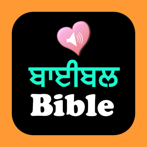English Punjabi Audio Bible  Icon