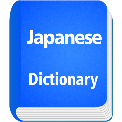 English To Japanese Dictionary logo
