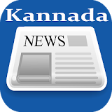 Kannada News Papers Online App icon