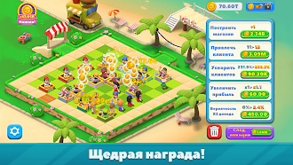 Game screenshot Мердж Магнат идеальный магазин apk download