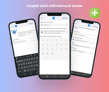 Скриншот