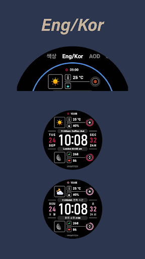 HMK WD123 screenshot 13