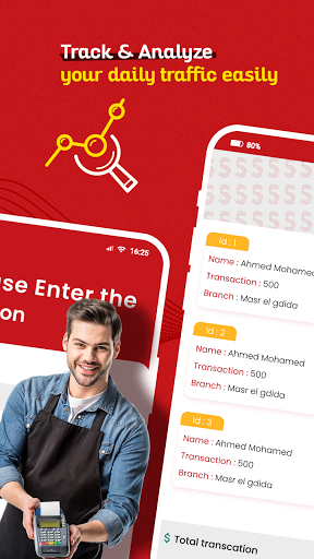 Sharee Coin Merchant Screen 3