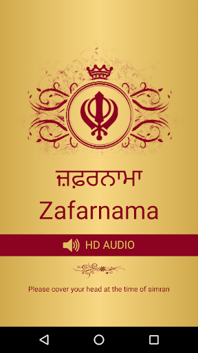 Android application Zafarnama With Audio screenshort