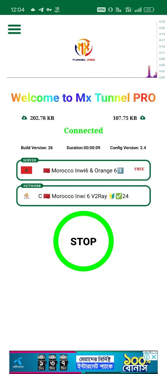Screenshot image 3