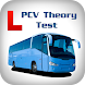 UK PCV Theory Test Lite - Androidアプリ