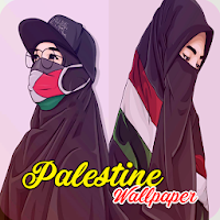 Палестина обои HD