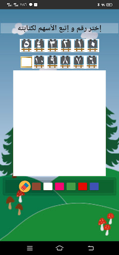 إبداع للصف 1 رياضيات و علوم Screen 2