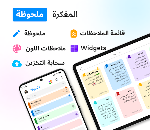 معاينة التطبيق