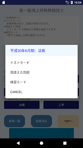 一・二海特 Screen 3