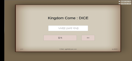 KingdomCome : DICE - Apps on Google Play