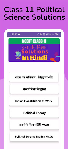Class 11 Political Science Screen 2