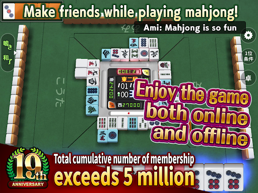 JanNavi-Mahjong-Online 16