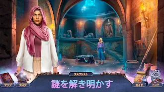 Game screenshot クロスロード3：隠しオブジェクト apk download