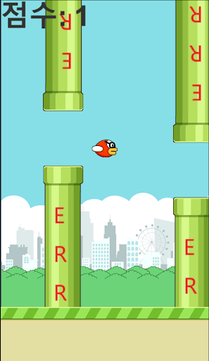 Android application 개발자 새(developer bird) screenshort