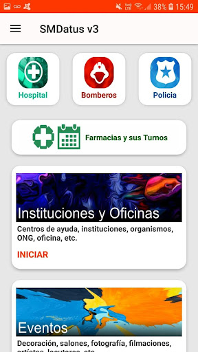 Android application SMDatus screenshort