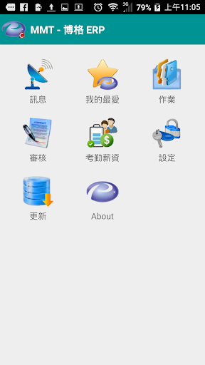 Android application 博格ERP screenshort