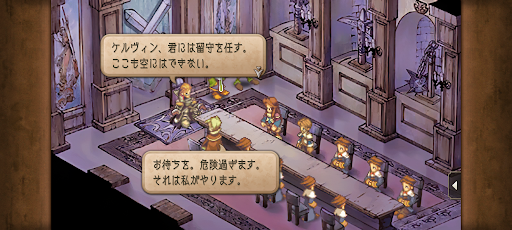 サガ フロンティア２ リマスター screenshot 20