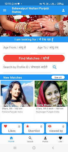 Android application BMP Rishtey screenshort