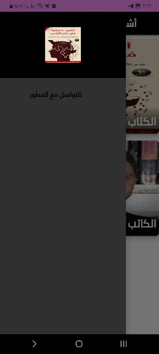 اشهر 50 خرافة في علم النفس Screen 3