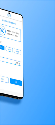 スポチャ Screenshot 4 - AppWisp.com