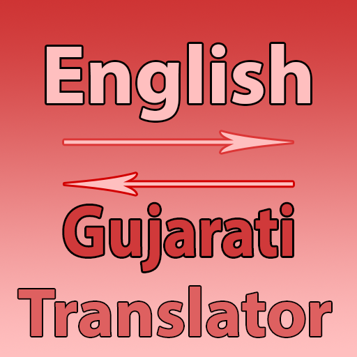 english-to-gujarati-converter-apps-on-google-play