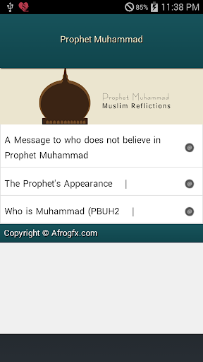 Android application Prophet Muhammad screenshort