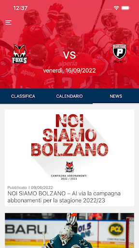 Android application HCB Foxes screenshort