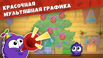 Game screenshot Лови конфету－Зимняя Сказка! apk download