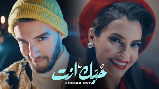 حبك انت كارمن سليمان Screen 2