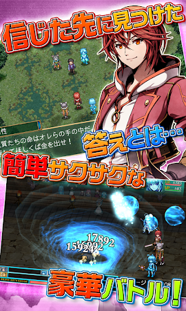 Game screenshot RPG 忘失のイストリア - KEMCO apk download