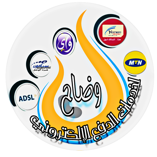وضاح لخدمات السداد الالكتروني Download on Windows