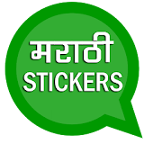 Marathi STICKERS -WAStickers Pack 2019 icon