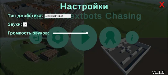 Kazakh Nextbots Chasing