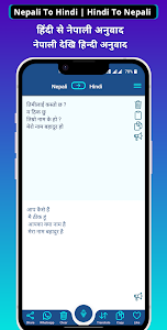 Nepali Hindi Voice Translator Unknown