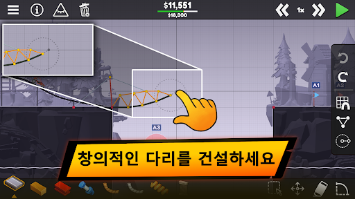 앱 미리보기