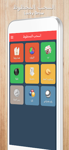معاينة التطبيق