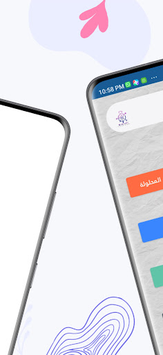 منصة البدرى التعليمية Screen 2
