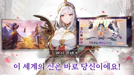 미시카르 블레이드