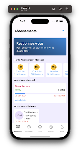 Android application Gestion de Stock screenshort