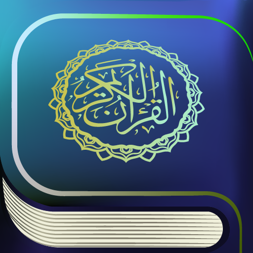 15 Line Quran Majeed 1.0.1 Icon