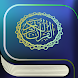 15 Line Quran Majeed - Androidアプリ
