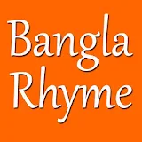 Bangla Rhyme icon