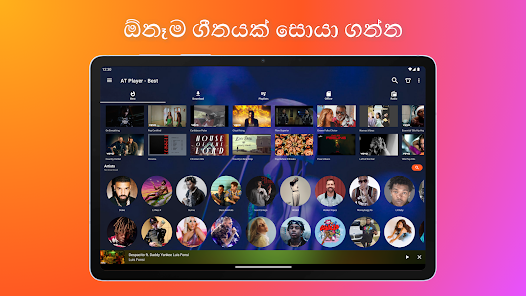 තිර රූ රූපය