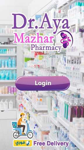 Dr. Aya Mazhar pharmacy