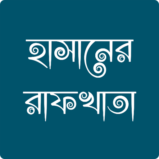 Hasaner Rafkhata logo