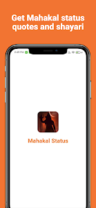 Mahakal Status