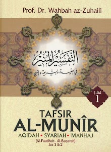 Tafsir Al-Munir - Dr. Wahbah Unknown