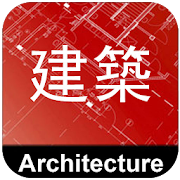 Top 10 Productivity Apps Like 建築工程製圖王 - Best Alternatives