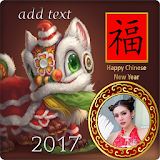 Chinese New Year Frames 2017 icon